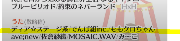 尾丸ポルカの好きなもの