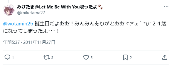 角巻わための中の人の年齢