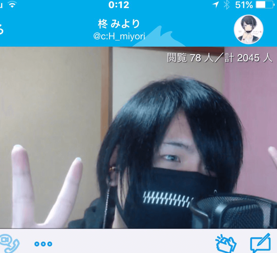 中の人の写真