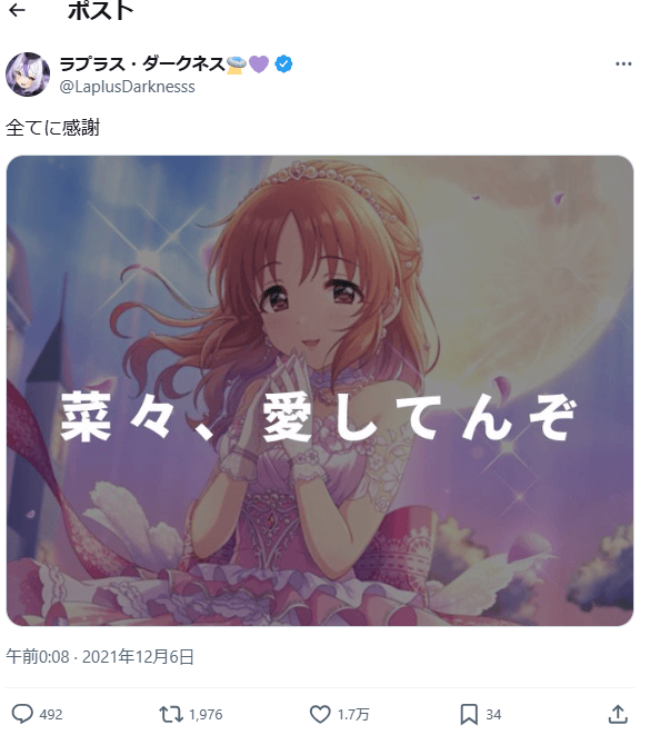 アイドルマスターの「安部菜々」が好き