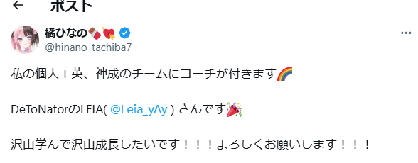交友関係が同じ