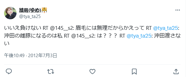 銀魂ファン