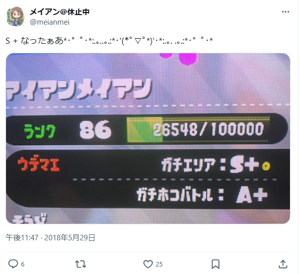 得意なゲームが同じ