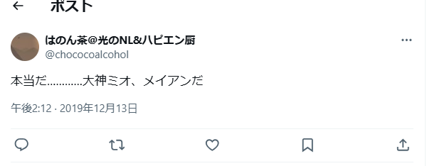 声が同じと指摘するツイートもあります。