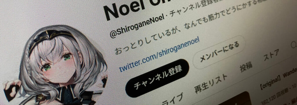 デビューのきっかけ