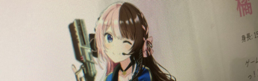 プロフィール一覧表