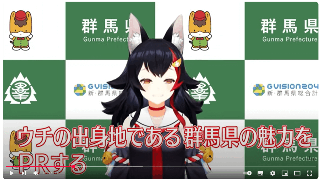 群馬県の赤城山出身