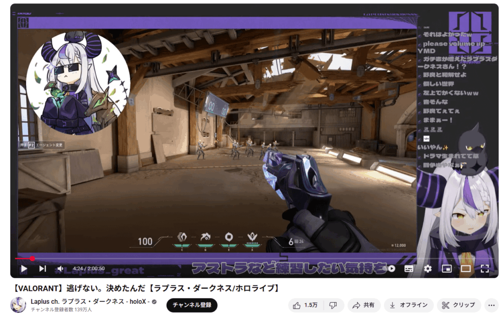 FPSゲームのVALORANTが好き