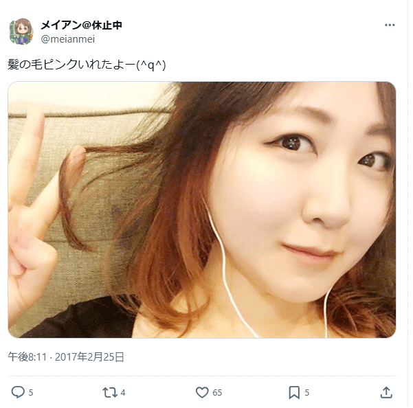 顔バレ