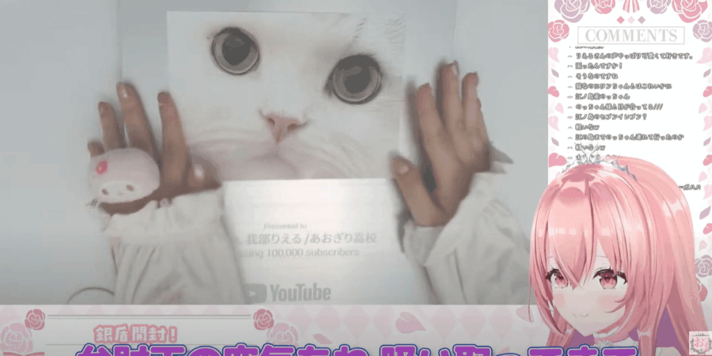 我部りえるの中の人の実写