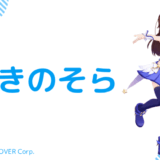 顔写真あり_桃鈴ねねの中の人(前世は)は青山彩菜！年齢や炎上歴も調査