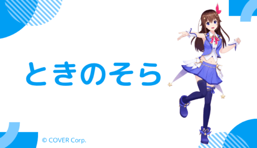 顔写真あり_桃鈴ねねの中の人(前世は)は青山彩菜！年齢や炎上歴も調査