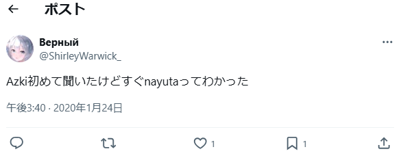 歌声の類似性