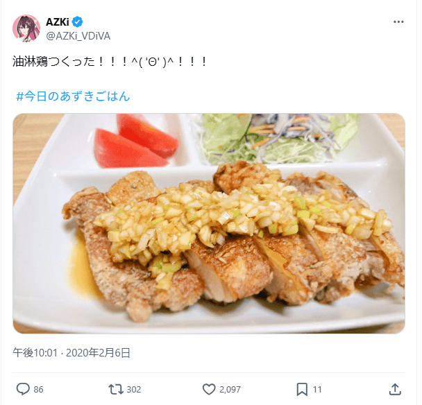 AZKiの油淋鶏
