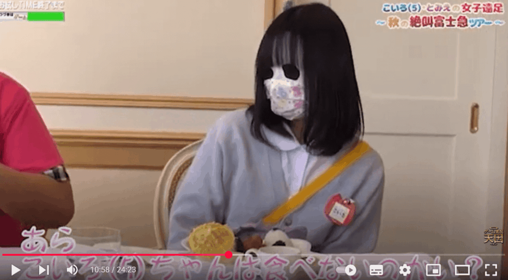 こいろ(5)の中の人