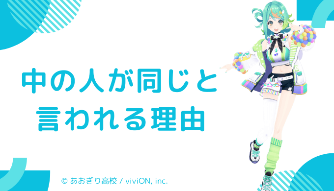 ぷわぷわぽぷらの前世が黄ノ星つくりと言われる理由5点