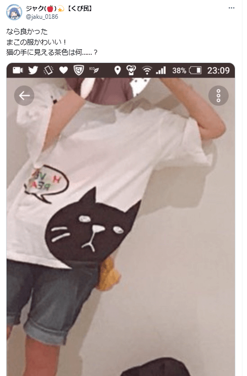 空澄セナの中の人の写真