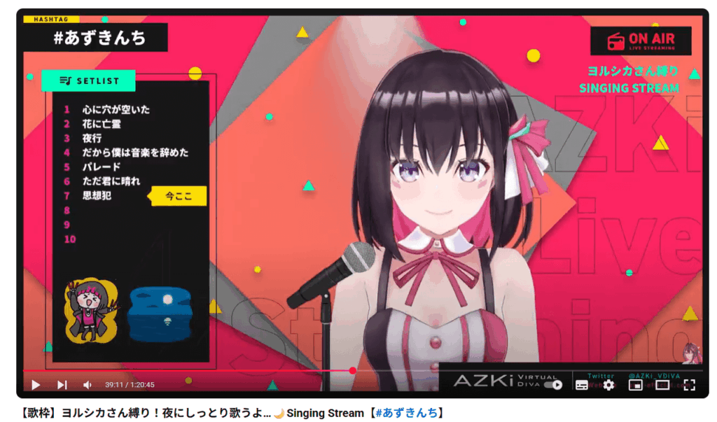 AZKiはヨルシカのファン