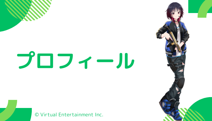如月れんの活動とプロフィール