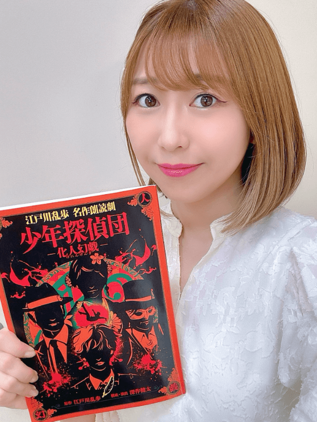 周央サンゴの中の人（安野希世乃）の顔バレ写真2