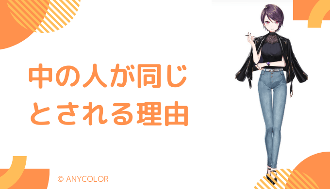 郡道美玲の転生先が毒ヶ衣ちなみという5つの理由