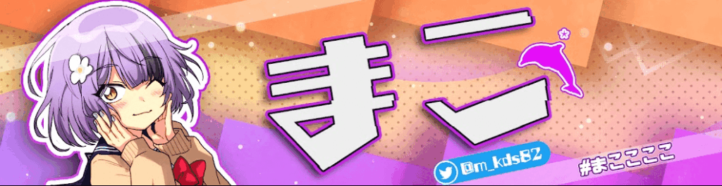 公式アカウント