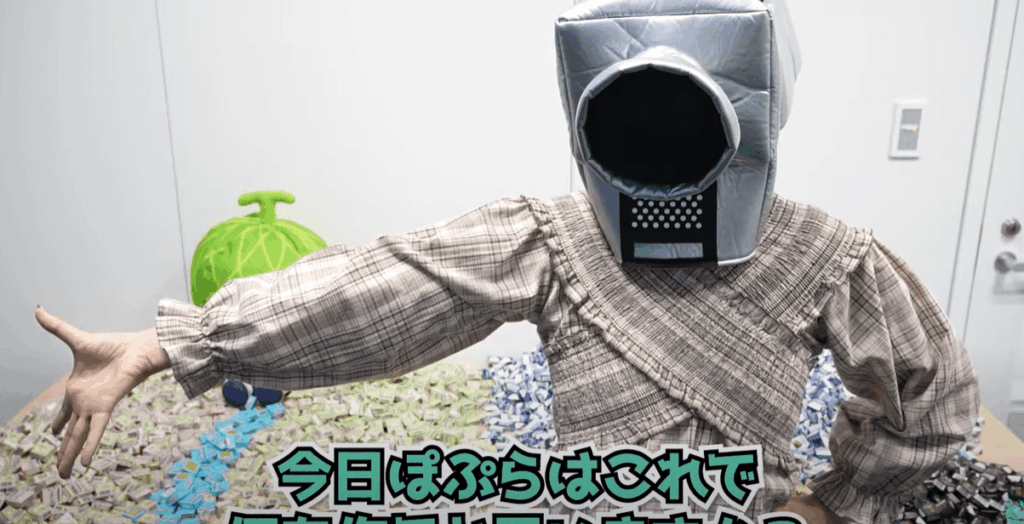 ぷわぷわぽぷらの中の人の全身