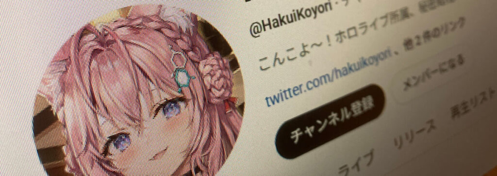 YouTubeでの活動がメイン