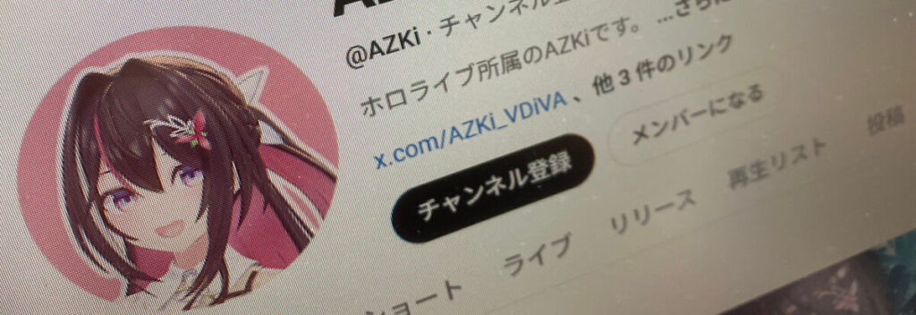 YouTubeのチャンネルの写真