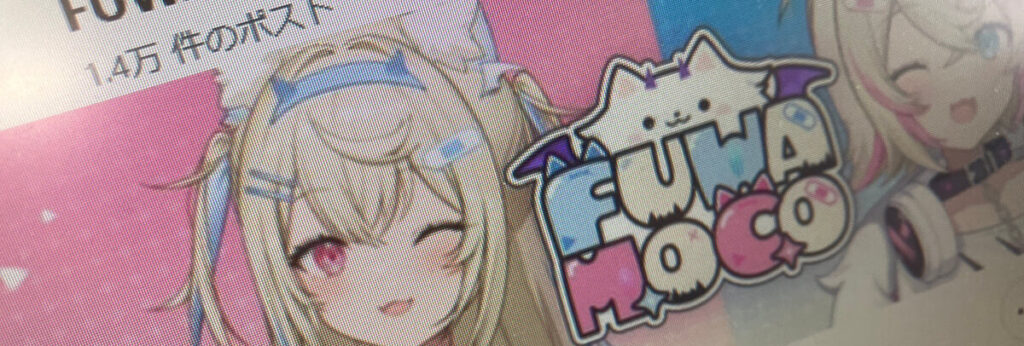 ふわもこの公式チャンネル・公式アカウント