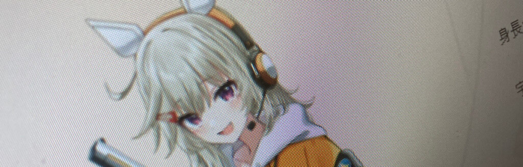 APEXアカウントが同じ
