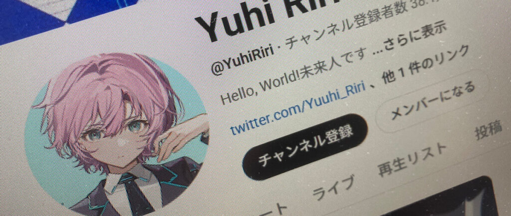 夕陽リリのyoutube写真