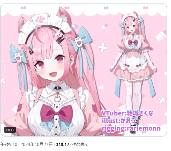 キャラクターデザインが同じ