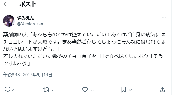 食べ物の好みが同じ