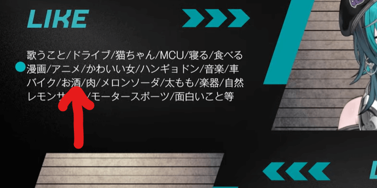 好きなものが同じ