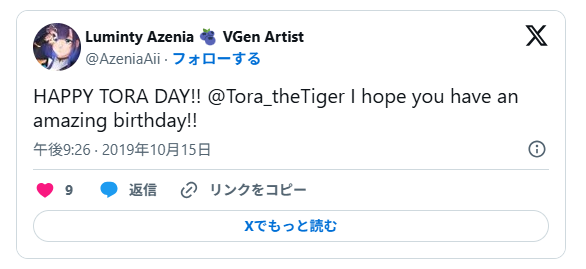 誕生日祝い