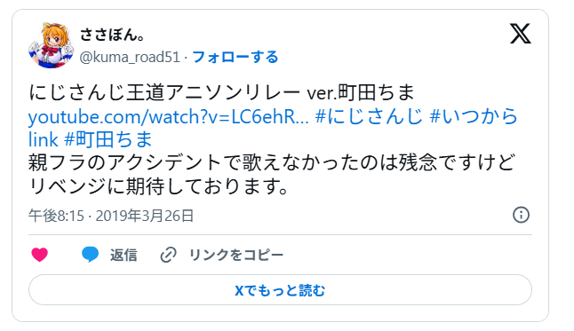 親フラのアクシデントで号泣