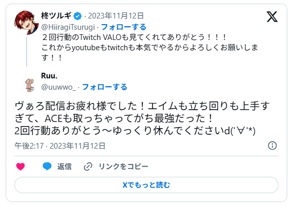 VALORANTが得意