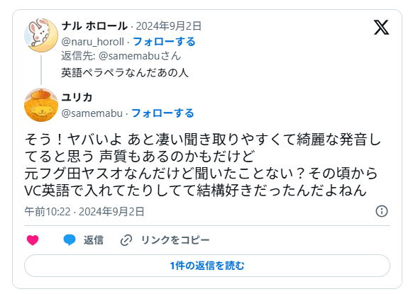 VC英語