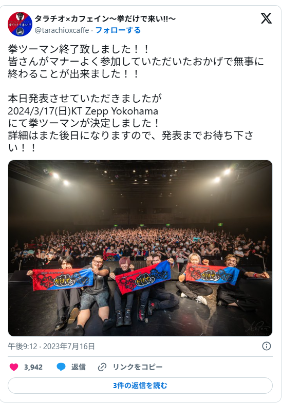 加賀美ハヤト・ましろと仲が良い