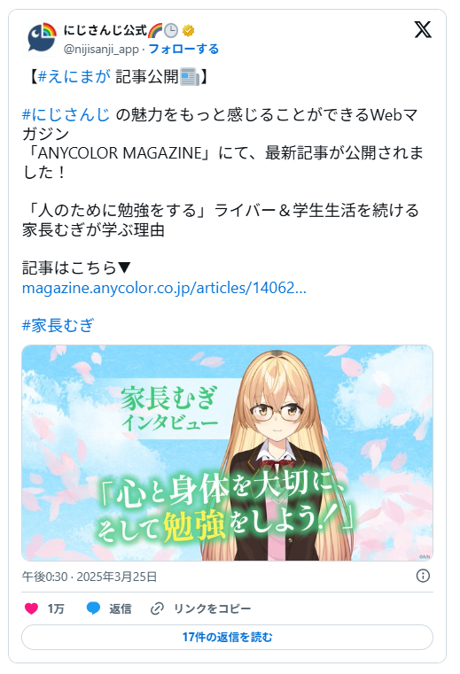 博物館学を学んでいる
