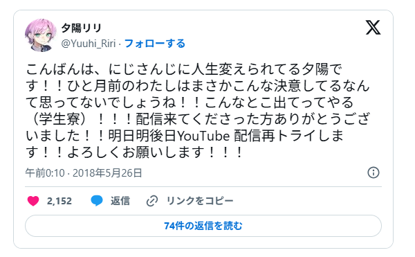 こんなとこ（学生寮）出ていってやる