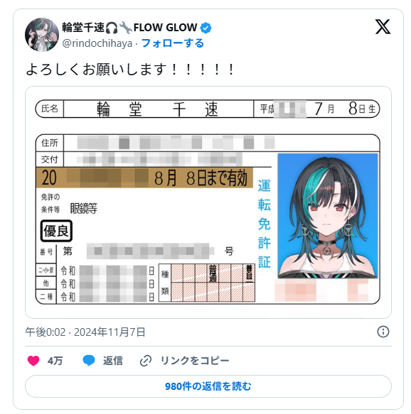 大の車好き