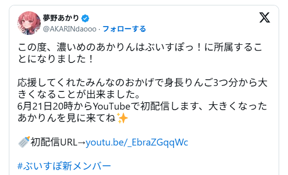 転生