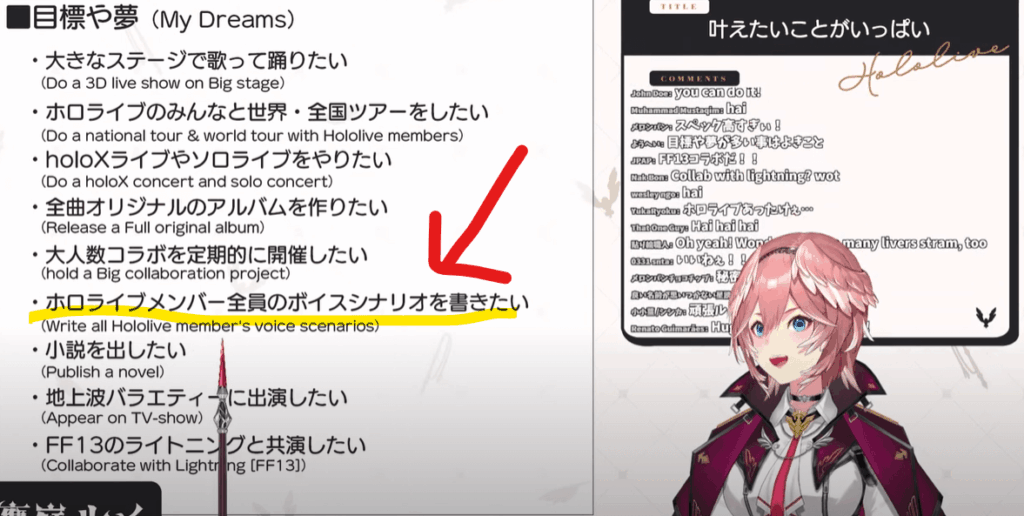 シナリオを書くことが得意