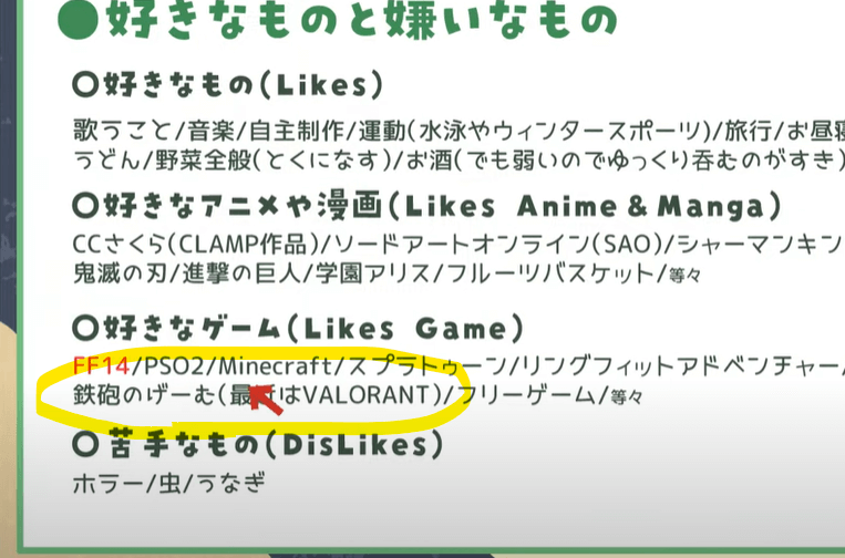 FPSゲームを「鉄砲」と呼ぶ