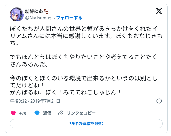 転生をほのめかしている