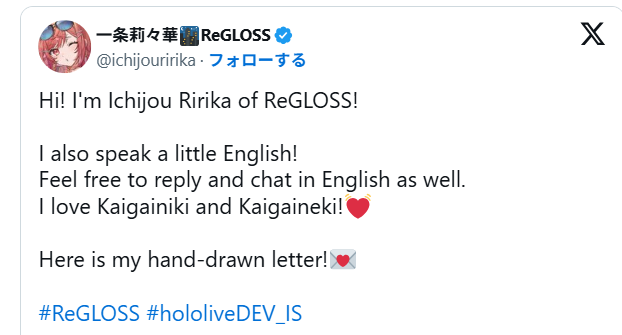 英語が得意