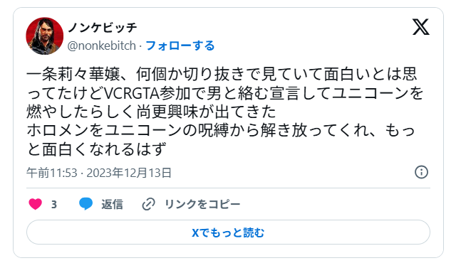 炎上原因1.スト鯖 GTA2への参加発言