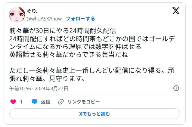 動画が長くて配信回数も多い